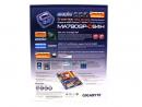 Gigabyte GA-MA790GP-DS4H Motherboard Review Box rear