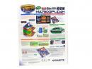 Gigabyte GA-MA790GP-UD4H Motherboard Review Rear of box