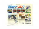 GIGABYTE X58A-UD7 Review Box back